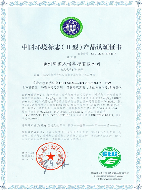 ISO14021 1999
