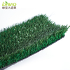Chinese Factory 30mm No Infill Synthetic Lawn Artificial Grass